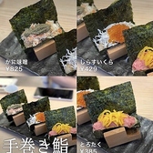 貝 刺身専門店 しらはら 大井町店のおすすめ料理2