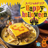 チーズ&ドリア スイーツサンシャインアルパ店のおすすめポイント1