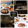 Tegge taverna テッゲ タヴェルナ 