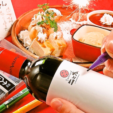 肉焼き酒場 二と九 にときゅうのおすすめ料理1