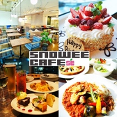 SNOWEE CAFE スノーウィ カフェの詳細
