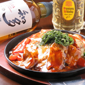 創作鉄板料理 SEIDAIのおすすめ料理2