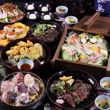 陽はまたのぼる 竹田はなれ店のおすすめ料理1