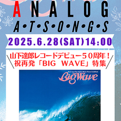 ソングス天王町カラオケ・ライブバーのコース写真