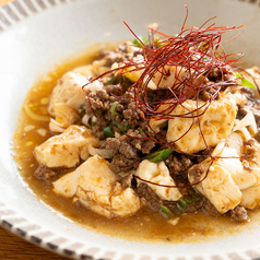 馬婆豆腐
