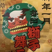 釣船茶屋 ざうお 横浜綱島店のおすすめ料理3