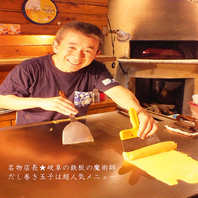 鉄板の魔術師★貴方のご要望にお答えします！