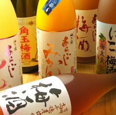 女性に大人気！果実酒、梅酒を豊富に取り揃えています！