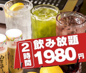 百勝伝のおすすめ料理3