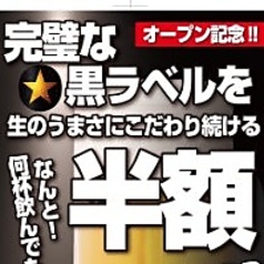 しゃぶしゃぶ但馬屋 浦和パルコ店の写真