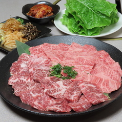 焼肉 雅のおすすめ料理1
