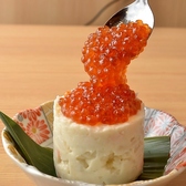 かぐら屋 大曽根のおすすめ料理2