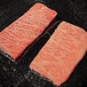 焼肉 朝山のおすすめポイント3