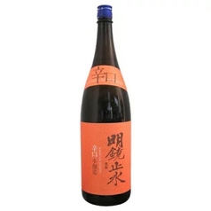 【長野】明鏡止水 辛口本醸造(グラス90ml)