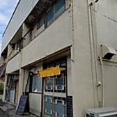 まこん家の詳細