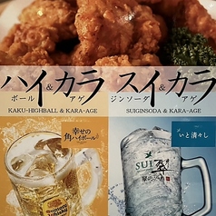 ≪単品飲み放題もございます★≫