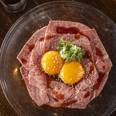焼肉いつき本店のおすすめ料理3