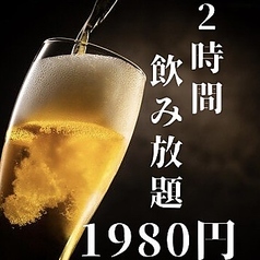 八鶴 Hakkaku 新橋本店の雰囲気1