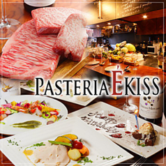 パステリア エキス Pasteria Ekissの写真