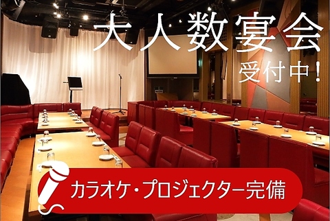 4階建てのゆったり店内！和食居酒屋の魅力が詰まった美味しい&楽しいこだわり居酒屋◎