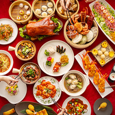 中国料理 王朝 ヒルトン名古屋のおすすめ料理3