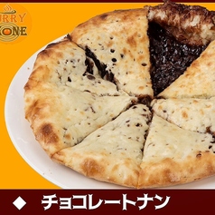 チョコナン