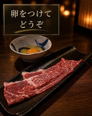 焼きすき (1枚)