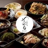 あぐーしゃぶしゃぶ炊き肉やま田　那覇国際通り店