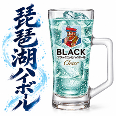 【強炭酸】琵琶湖ハイボール