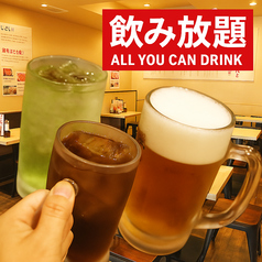 博多かわ屋 金沢片町店のコース写真