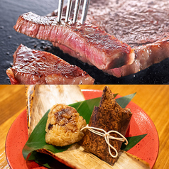 國廣あげはのコース写真