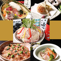 ぜんてい 燕三条店のコース写真