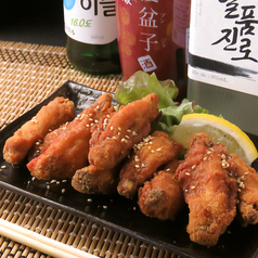 やみつき手羽先