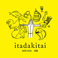 ★ご予約はWEB、電話どちらも受付中★