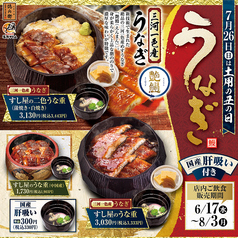 海鮮アトム 和田店のおすすめ料理1