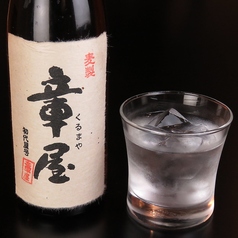 【麦】立車屋（くるまや）(天草)　1杯