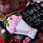 記念日☆歓送迎会等の主役にオリジナル花束型のケーキでサプライズ演出♪コースご利用時限定！