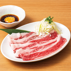 天下一 牛カルビ（お月見ソース付き）