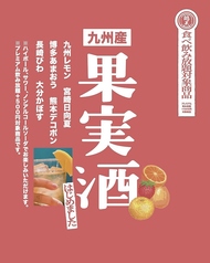 気軽に楽しめる◎ハイボール＆サワー飲み放題！