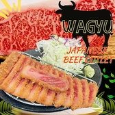 牛カツ まこのおすすめ料理3