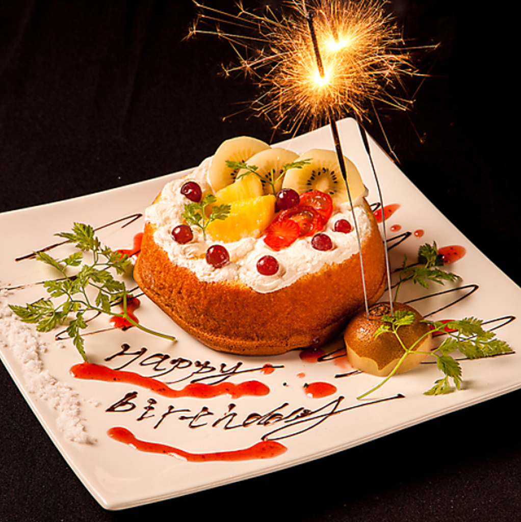 お祝い・サプライズも当店にお任せください！誕生日や記念日など心温まるサプライズをご用意します！