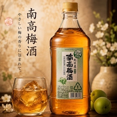 南高梅酒