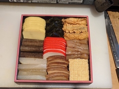 慶事用赤箱