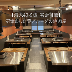 焼肉 宴会処ホルマチのおすすめポイント1