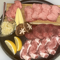 牛タン食べ比べセット