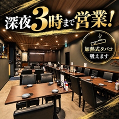 縁 えにし 久米川店の特集写真