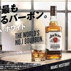 ジンビーム　シングル