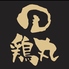 福山 居酒屋 鶏丸のロゴ