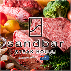 STEAK HOUSE sandbar 辻堂海岸の特集写真