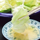 博多ならではのキャベツとたれのシステムの発祥のお店です。家康秘伝のタレで博多の本物の味をお試しください！